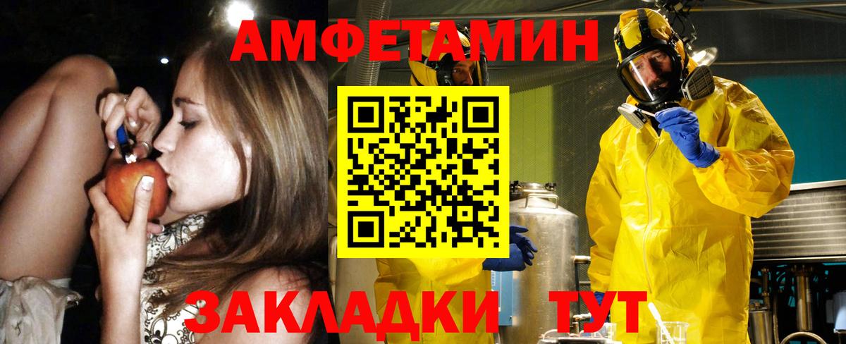 АМФ 98% Ачхой-Мартан