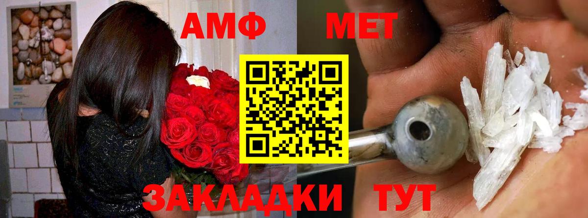 Амфетамин  Amphetamine  Amphetamine 97%  Ачхой-Мартан 