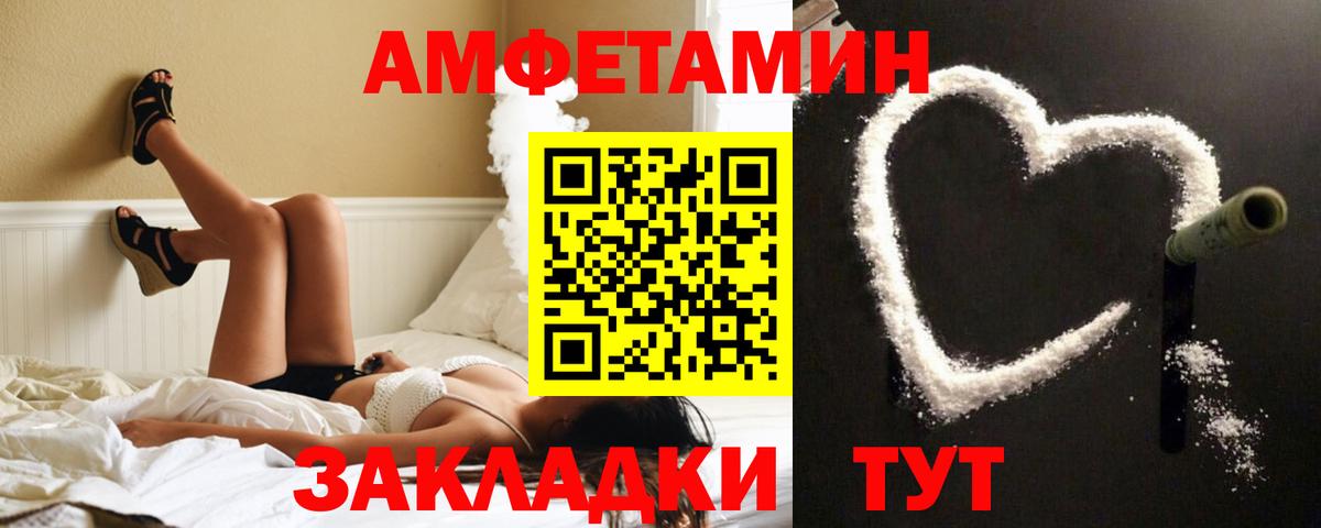 ГАШ  Ачхой-Мартан  Вейп ТГК  Марихуана  Вход с VPN  МЕТ  Меф   КОКАИН  Гашиш 