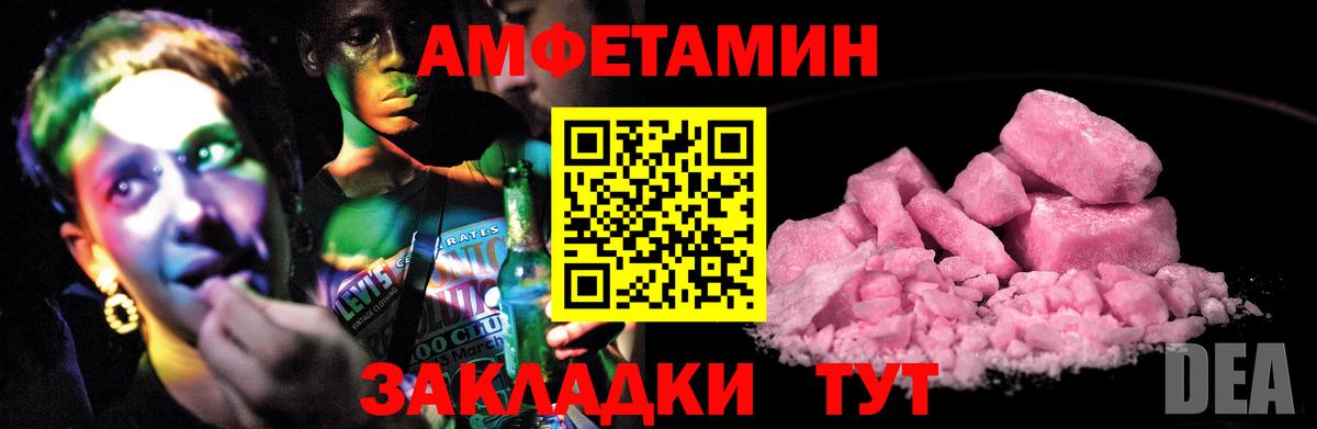 Amphetamine Premium Ачхой-Мартан