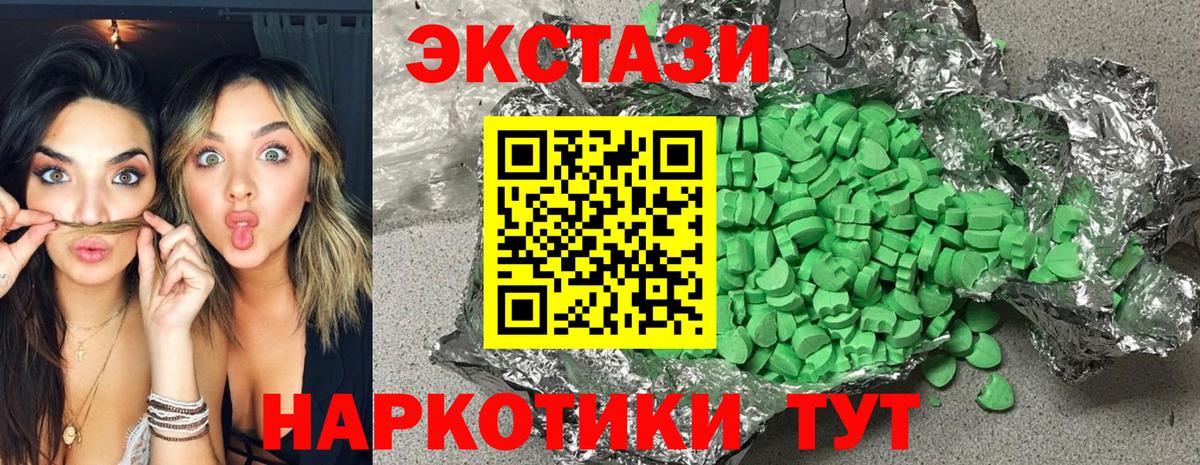 Ачхой-Мартан  Экстази Дубай  Экстази  Экстази VHQ  Вход с VPN 