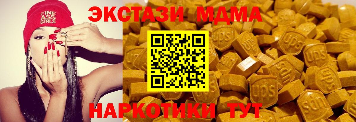 ЭКСТАЗИ Punisher  Ecstasy  Ачхой-Мартан  ссылка на мегу   ЭКСТАЗИ ешки 
