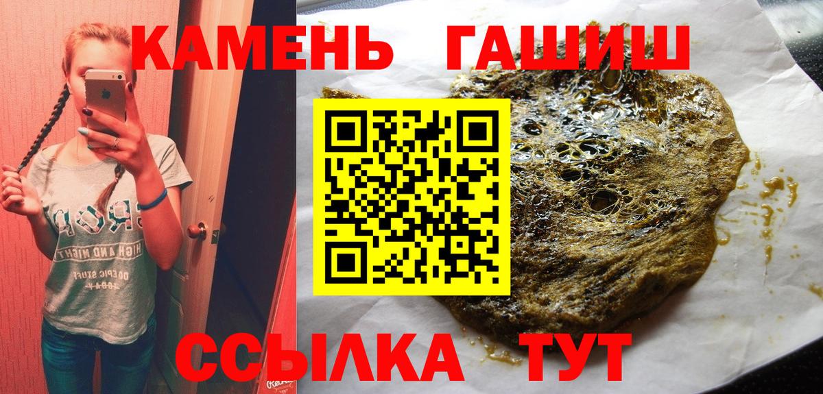 ГАШИШ индика сатива Ачхой-Мартан
