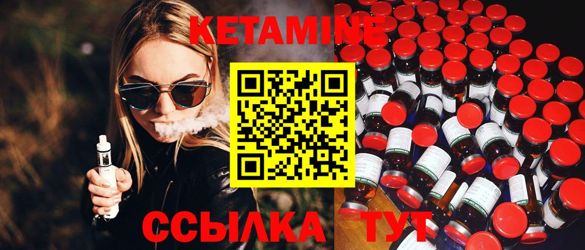 Ачхой-Мартан  КЕТАМИН ketamine  Кетамин ketamine  MEGA   Вход с VPN 