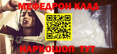 кокаин премиум Апшеронск