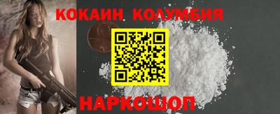 гашик Балашиха