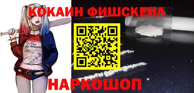 гашик Балашиха