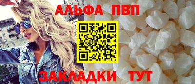 твердый Балашиха