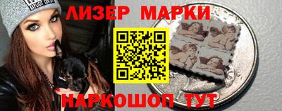 кокаин премиум Апшеронск