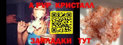 СК Балаково