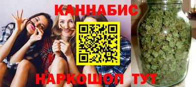 бутик Апшеронск