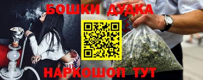 гашик Балашиха