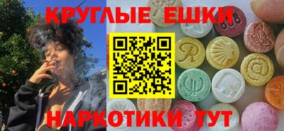 СК Балаково