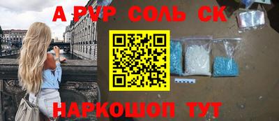 индика Аргун