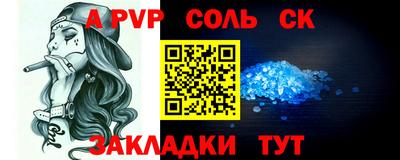 гашик Балашиха