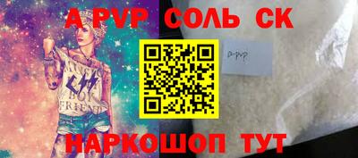 СК Балаково