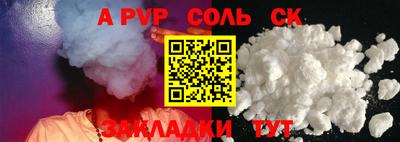 СК Балаково