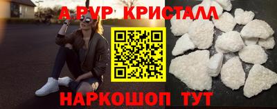 гашик Балашиха