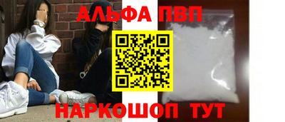гашик Балашиха