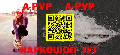 первитин Абакан