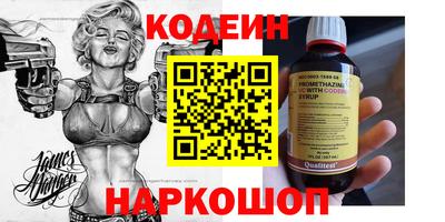 первитин Абакан