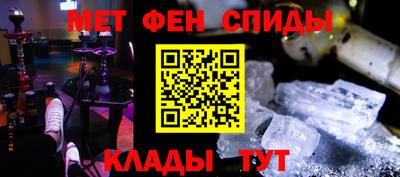 гашик Балашиха