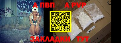 кокаин премиум Апшеронск