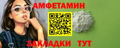 СК Балаково