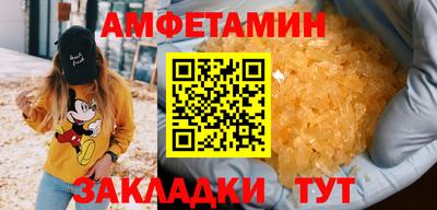 СК Балаково