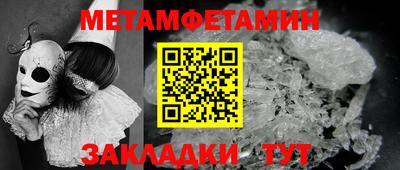 гашик Балашиха