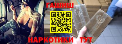 гашик Балашиха