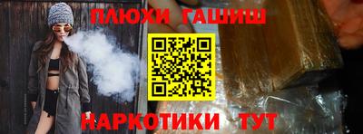 гашик Балашиха