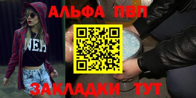 СК Балаково