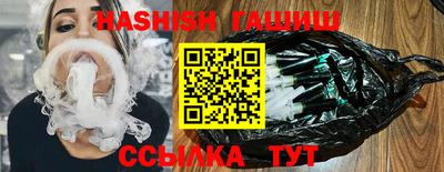 гашик Балашиха