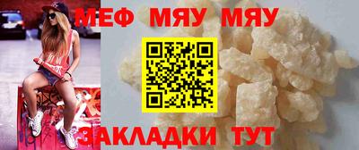 MESCALINE Апрелевка