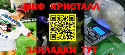 СК Балаково