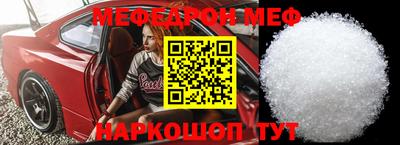 MESCALINE Апрелевка