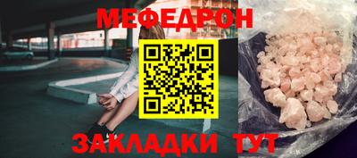 первитин Абакан