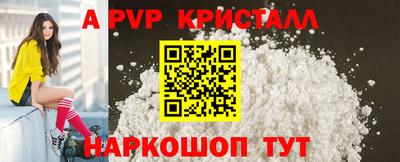 СК Балаково