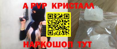гашик Балашиха