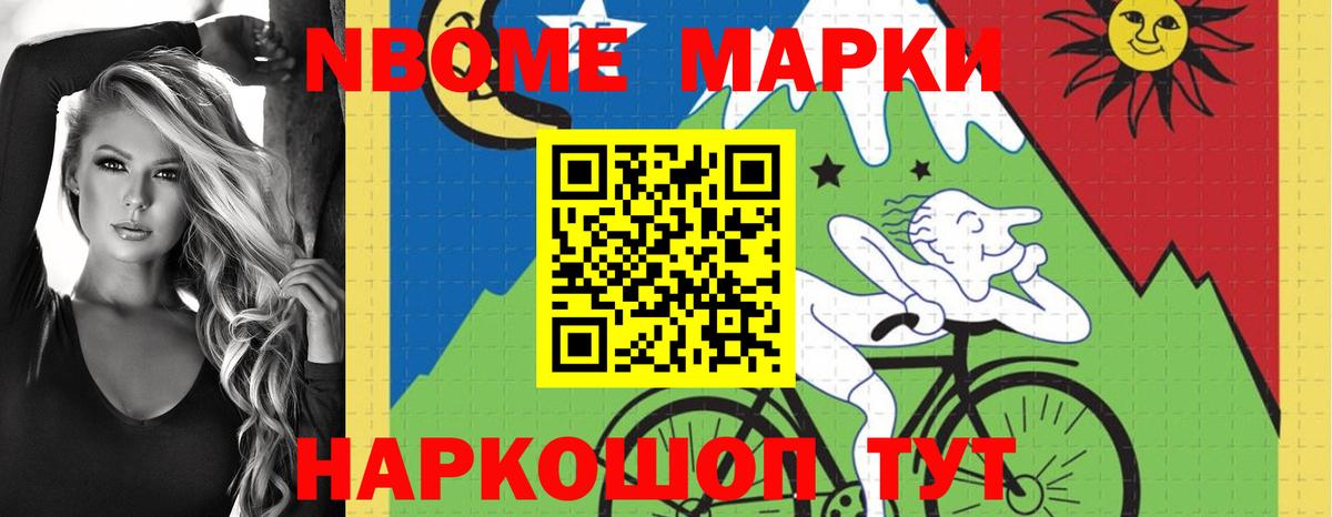 LSD-25 экстази кислота Ачхой-Мартан