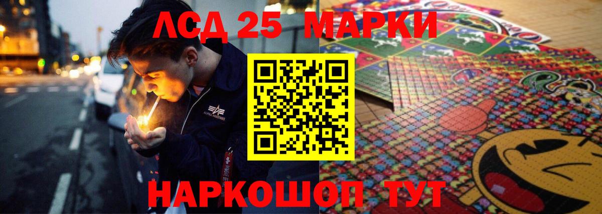 LSD-25 экстази ecstasy  Ачхой-Мартан  ЛСД экстази кислота 