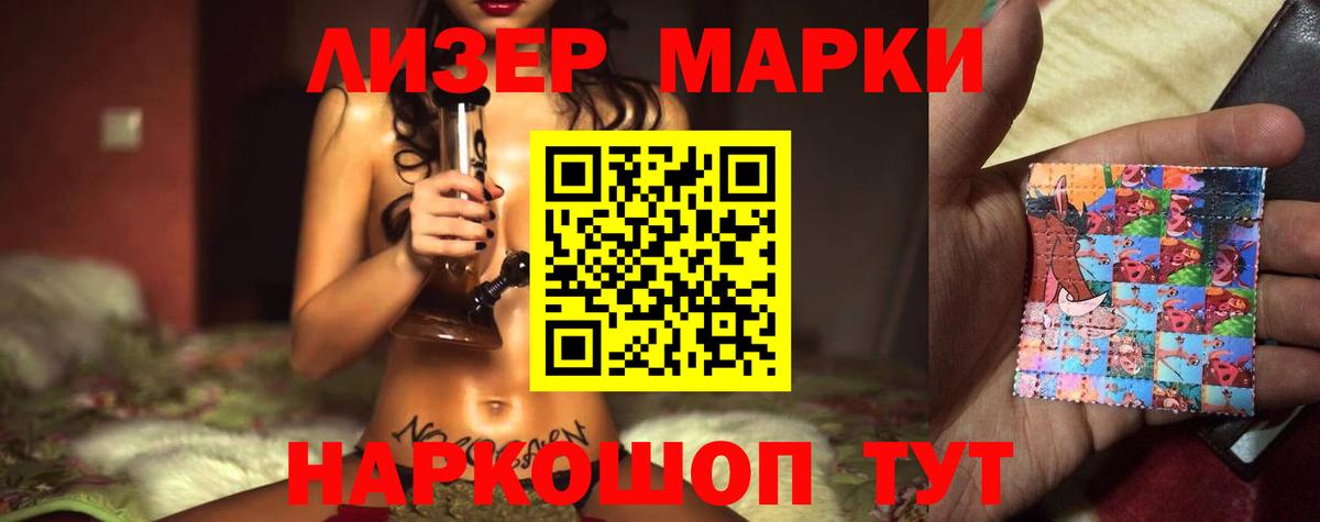блэк спрут   Вход с VPN  Ачхой-Мартан  LSD-25 экстази кислота 