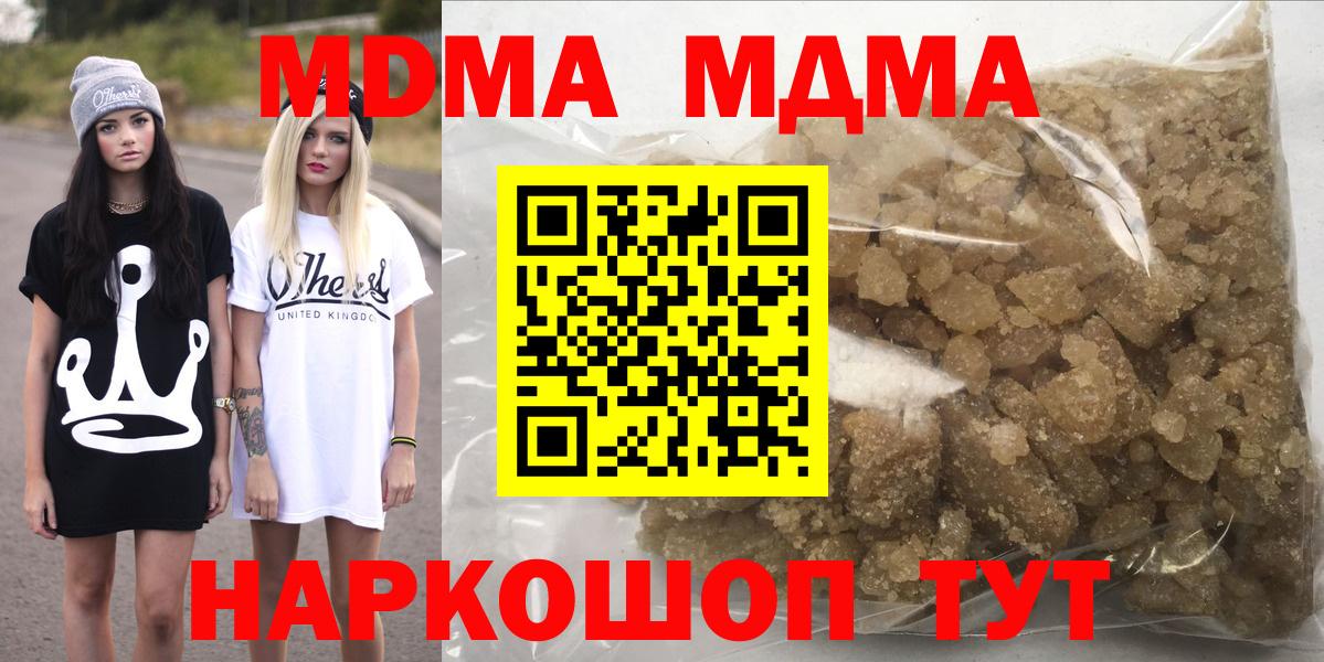 Кетамин  Cocaine  Ачхой-Мартан  Марихуана  Мефедрон кристаллы  МЕФ кристаллы  ГЕРОИН 