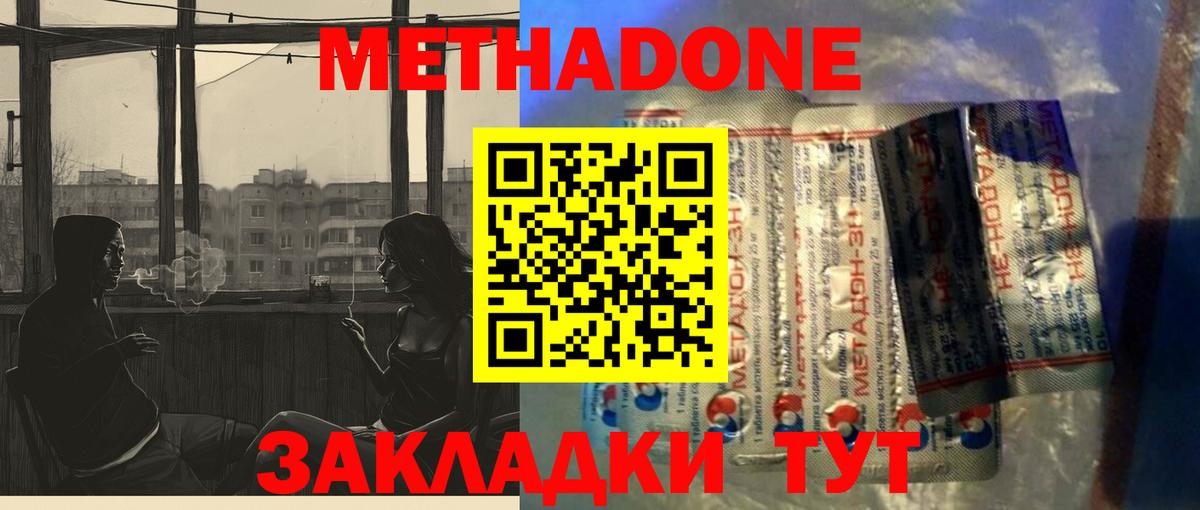 Каннабис Ачхой-Мартан
