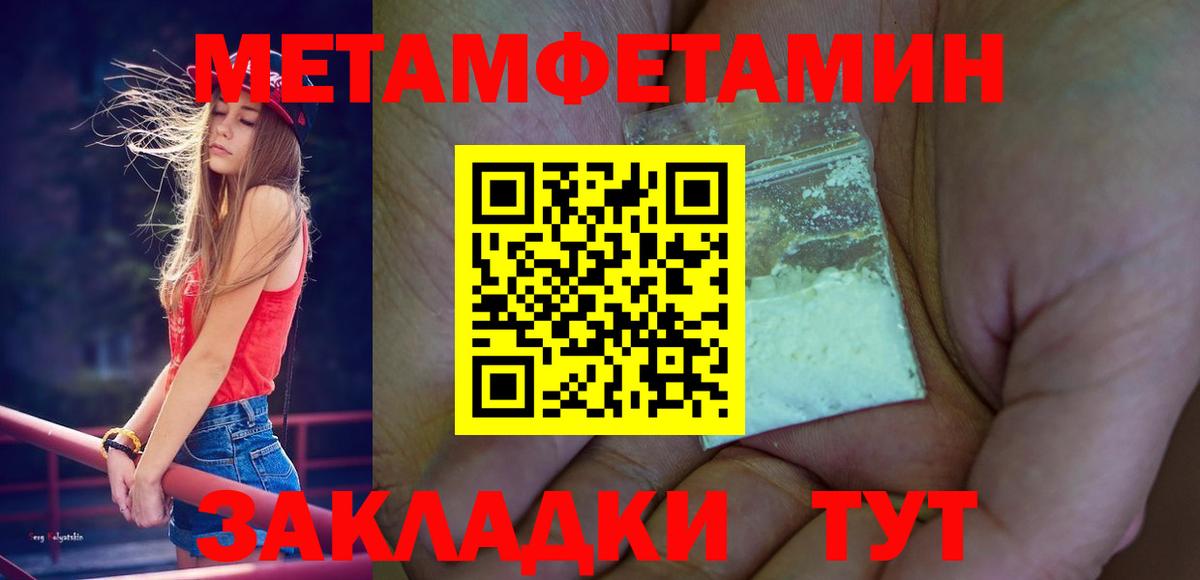 Метамфетамин кристалл  Метамфетамин  Ачхой-Мартан  Метамфетамин кристалл 