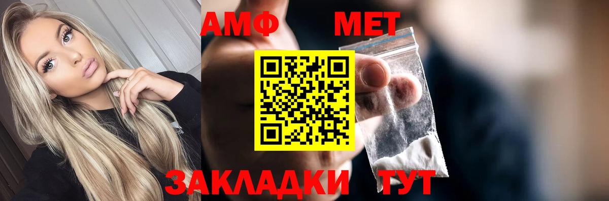 Ачхой-Мартан  МЕТАМФЕТАМИН  Вход с VPN  МЕТАМФЕТАМИН витя  МЕТАМФЕТАМИН витя 
