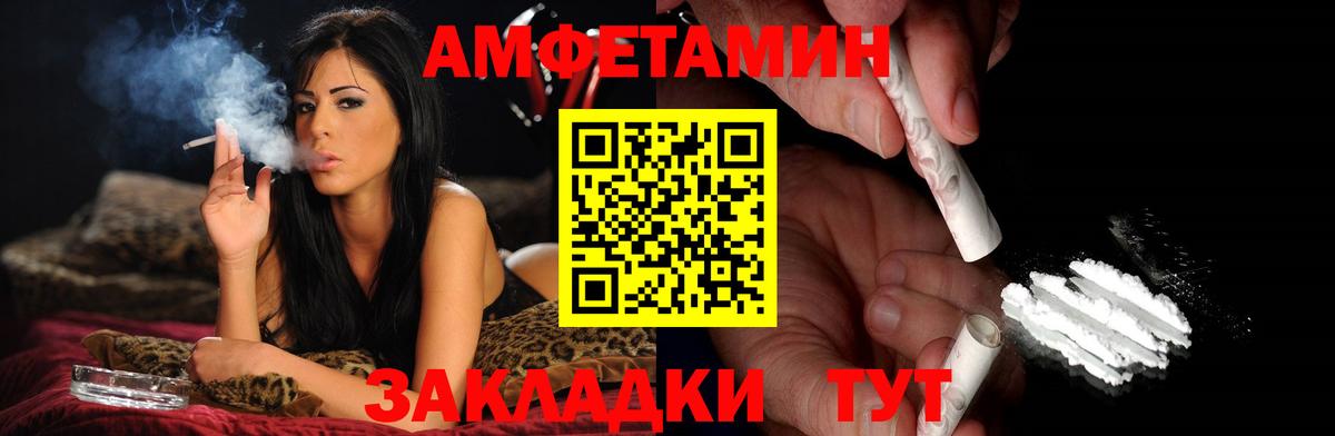 Первитин Декстрометамфетамин 99.9% Ачхой-Мартан