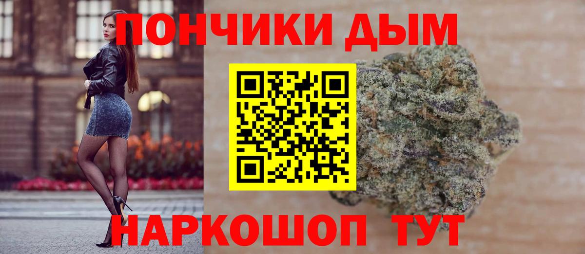 Марихуана AK-47  Канабис гибрид  Ачхой-Мартан  Вход с VPN 